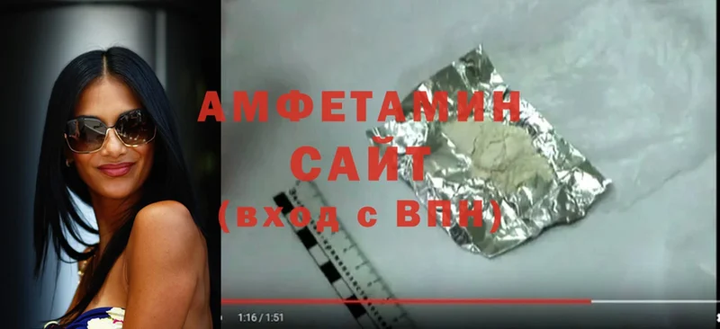 Amphetamine Premium  Гусь-Хрустальный 